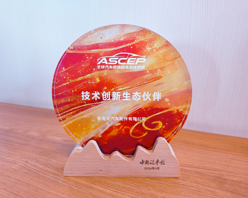 微信图片_20260316113117.jpg 微信图片_20260316113117.jpg